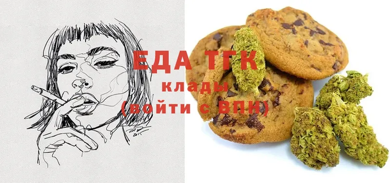 Canna-Cookies марихуана  Оленегорск 